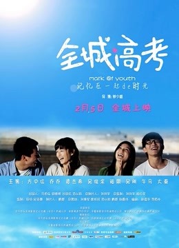 麻豆传媒映画最新佳作 MD0124 初登场系列 狂野女郎 全新女神许书曼[1V/0.99G]